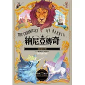 魔法師的外甥【納尼亞傳奇1.出版75周年經典全譯版】：The Magician’s Nephew (The Chronicles of Narnia) (電子書)