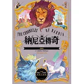 銀椅【納尼亞傳奇6.出版75周年經典全譯版】：The Silver Chair (The Chronicles of Narnia) (電子書)