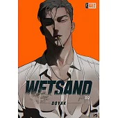 WET SAND (02)(條漫版) (電子書)