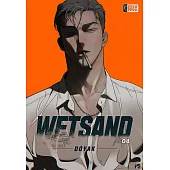 WET SAND (04)(條漫版) (電子書)