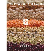 餐桌上的五穀雜糧百科〔2024暢銷改版〕 (電子書)