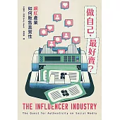做自己，最好賣?網紅產業如何販售真實性 (電子書)