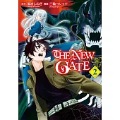 THE NEW GATE(2) (電子書)