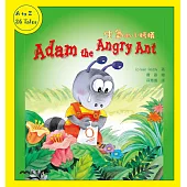 生氣的小螞蟻Adam and the Angry Ant (電子書)