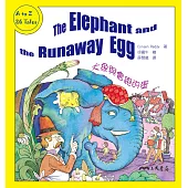 大象與會跑的蛋The Elephant and the Runaway Egg (電子書)