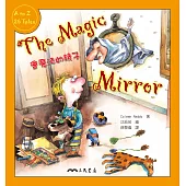 會魔法的鏡子The Magic Mirror (電子書)