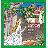 怪怪女王The Quirky Queen (電子書)
