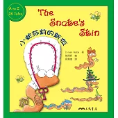 小蛇莎莉的新衣The Snake’s Skin (電子書)