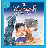 我的朋友是狼人The Werewolf (電子書)