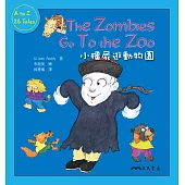 小殭屍逛動物園The Zombies Go To the Zoo (電子書)