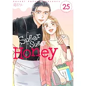 Sugar Sugar Honey(第25話)完 (電子書)
