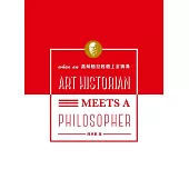 當蘇格拉底遇上金寶湯 (電子書)