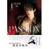 PASSION 04 (電子書)