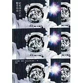 給眼球世代的觀看指南 (電子書)