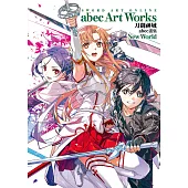 Sword Art Online刀劍神域 abec畫集 New World (電子書)