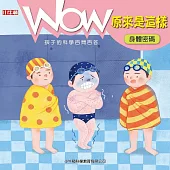 WOW 原來是這樣：身體密碼 (電子書)