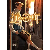 逆年RescueLIFE04 (電子書)