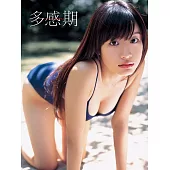 鮎川のどか初写真集 多感期 (電子書)