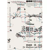 犯罪手法系列3-法醫昆蟲學：案發現場的蠅蛆、蒼蠅與甲蟲……沉默的目擊者如何成為破案證據(新版) (電子書)