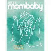 過敏性鼻炎照護手冊 (電子書)