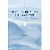 Buddha-Dharma：Pure and Simple(Vol. 1) (電子書)