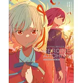 Lycoris Recoil 莉可麗絲 女主角檔案 千束&瀧奈 (電子書)