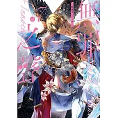 無罪之聲 7 (電子書)