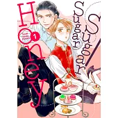 Sugar Sugar Honey(01)【電子特典版】 (電子書)