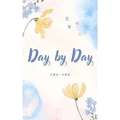 Day by Day：日常每一天〔附禮物 B.布得布說Podcast觀看會籍〕 (電子書)