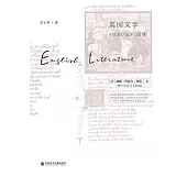 英國文學：中古到伊莉莎白時期 (電子書)