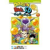 DRAGON BALL七龍珠SD (7) (電子書)