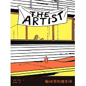 The Artist：藝術家的鳥生活 (電子書)