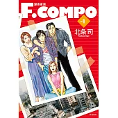 變奏家族典藏版(01) (電子書)
