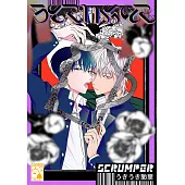 SCRAMPER (電子書)