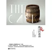 撒旦的邀請 (電子書)