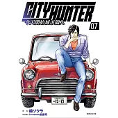 今天開始城市獵人(07) (電子書)