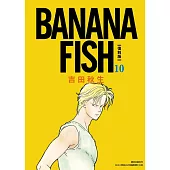 BANANA FISH 復刻版(10) (電子書)