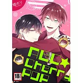 ABC☆CherryPOP(全) (電子書)