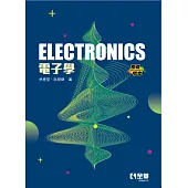 電子學(基礎概念)(第二版) (電子書)