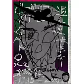 漫畫大革命：GARO文化實驗史1945-2002 (電子書)
