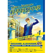 「就在這裡！」超理科校園解謎！科學實驗中學1：彩虹斷開處的第一個祕密 (電子書)