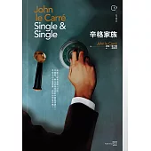 辛格家族(二版) (電子書)