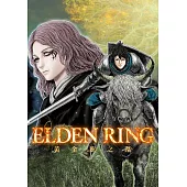 ELDEN RING 黃金樹之路 第61話【後篇】 (電子書)