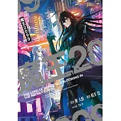 魔王2099 第1話 (電子書)