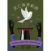 死亡與奇術師(歐美密室推理復興新作，《衛報》、《出版人週刊》年度最佳推理小說)：Death and the Conjuror (電子書)