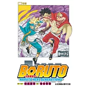 BORUTO─NARUTO NEXT GENERATIONS─火影新世代 (20) (電子書)