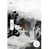 授業 (電子書)