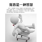 寬容是一種智慧 (電子書)