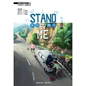 溫情原創漫畫系列 15：伴我同行(簡體版) (電子書)