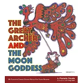 The Great Archer and the Moon Goddess (電子書)